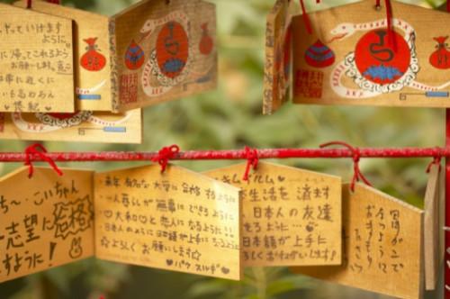 Hvordan Sett japanske Letters opp på Facebook